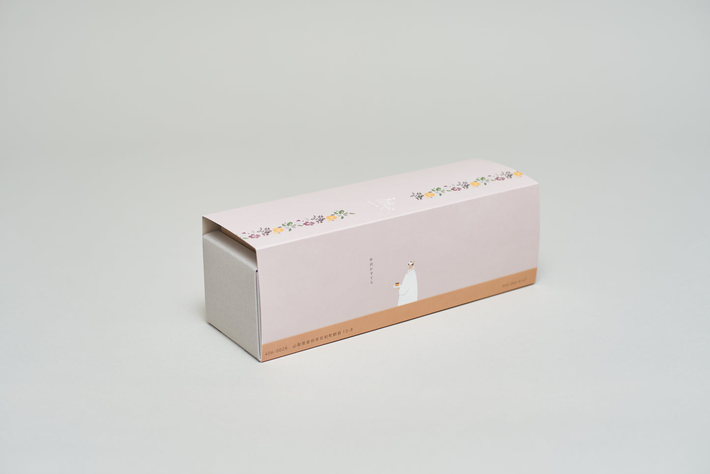 槌や カステラ4種7個セット