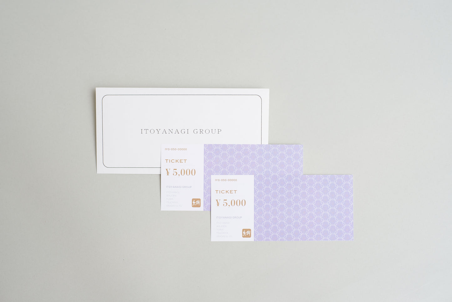 糸柳グループ 共通ギフト券 5000円分