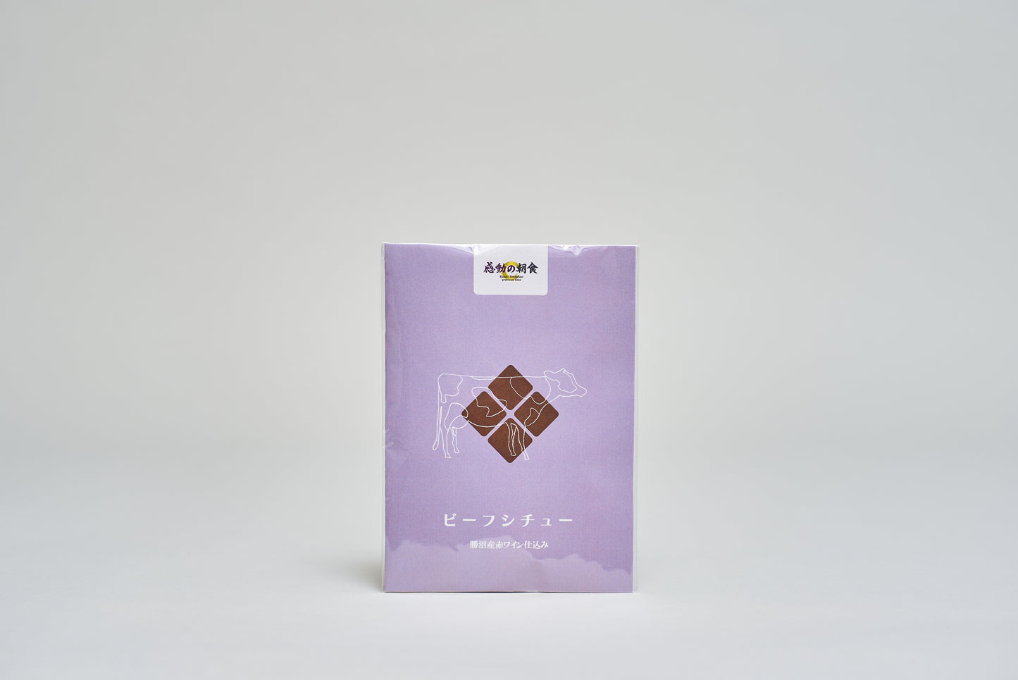 感動の朝食 ビーフシチュー