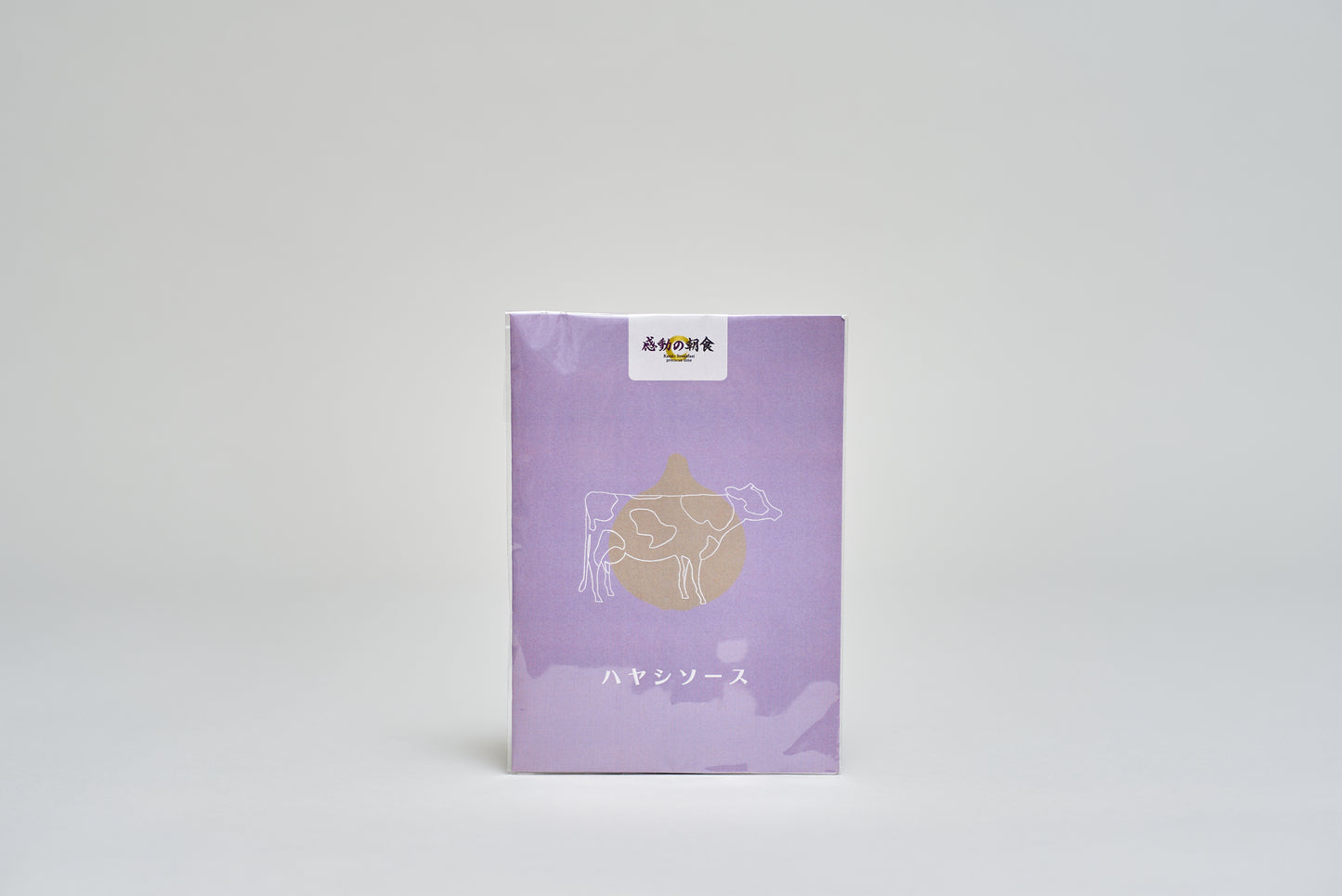 感動の朝食 ハヤシソース