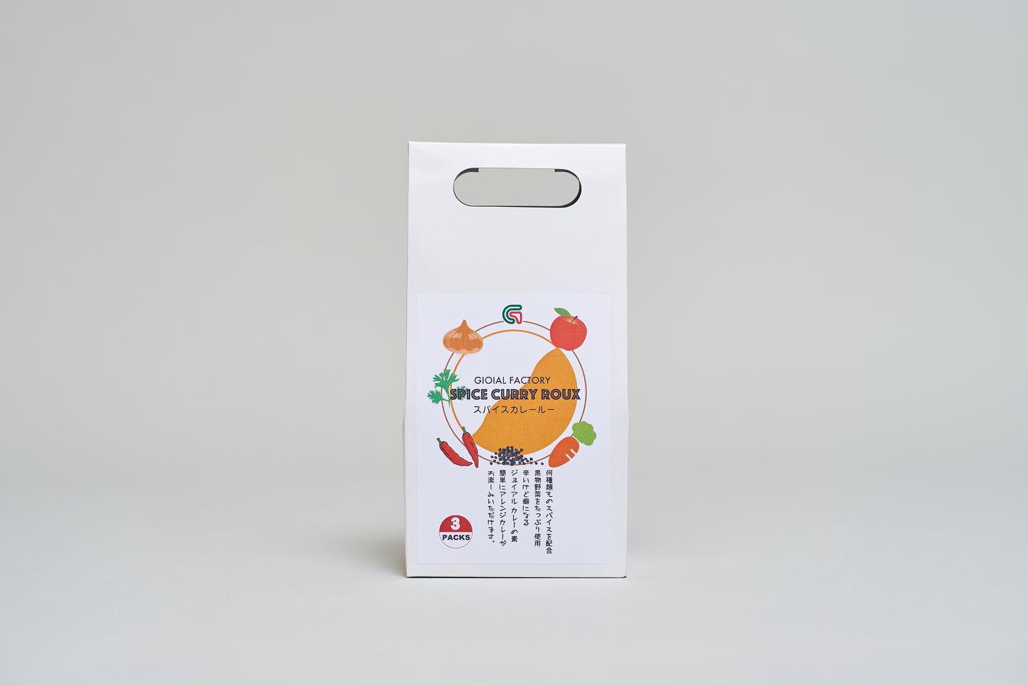 ジョイアルカレー ルゥだけ3パックセット