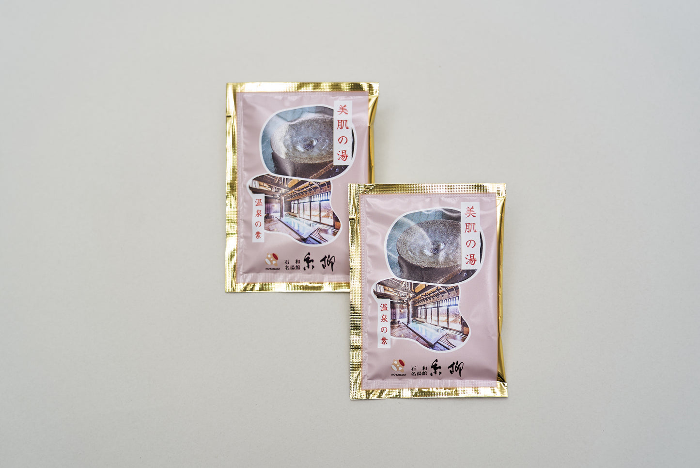糸柳 美肌の湯 【温泉の素】小分けタイプ（1回分）